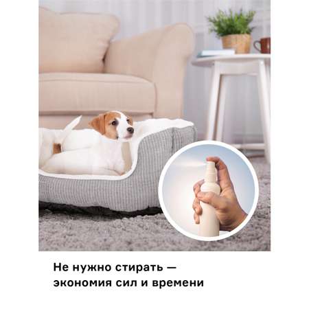 Нейтрализатор запаха HELMETEX Базовый аромат