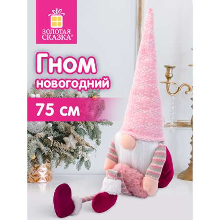 Украшение новогоднее Золотая сказка Гном с сердечком на стол