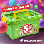 Набор для опытов LORI(колорит)
