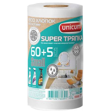 Бумажные полотенца UNICUM 65 шт.