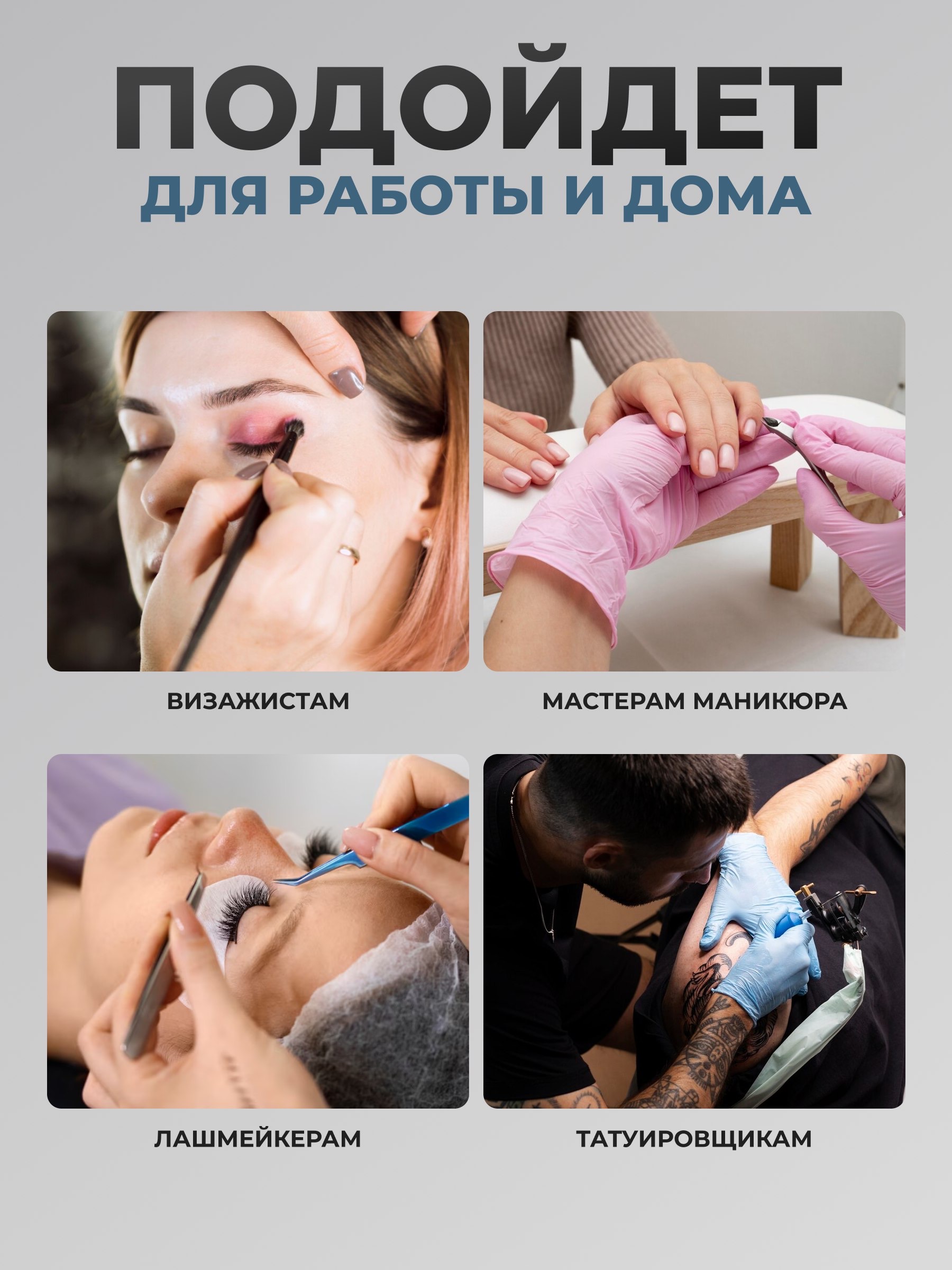 Лампа HomDoctor Настольная, бестеневая - фото 6