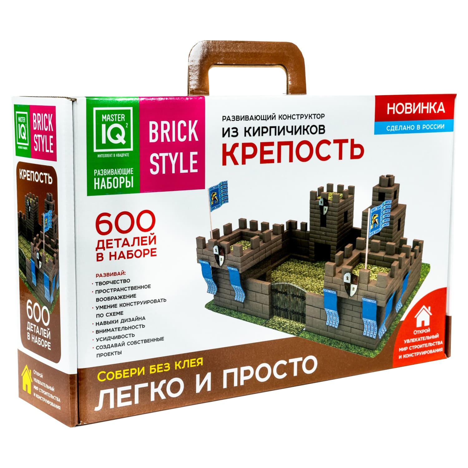 Конструктор Master IQ2 сборная игровая модель - фото 1