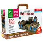 Конструктор Master IQ2 сборная игровая модель