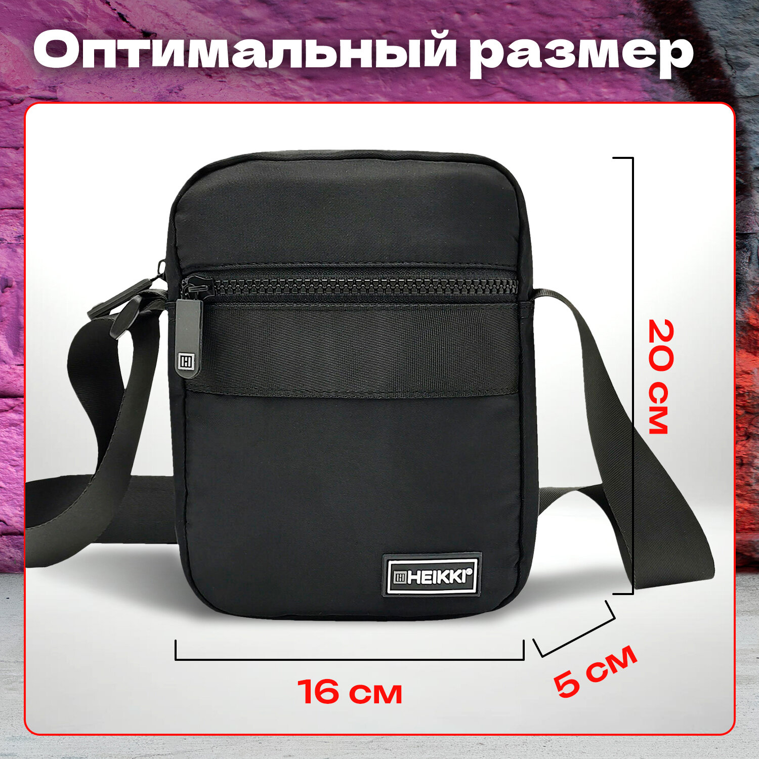 Сумка HEIKKI кросс-боди - фото 3