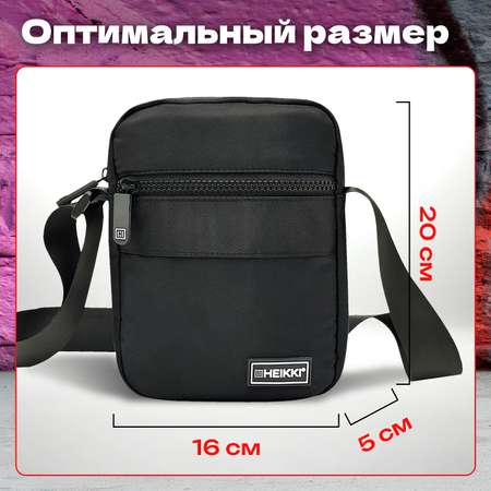 Сумка HEIKKI кросс-боди