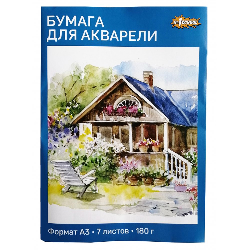 Художественная бумага №1 School 7 лист. - фото 3