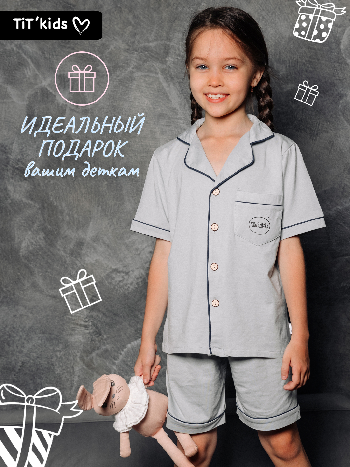 Пижама TIT kids ПЛСЗ - фото 7