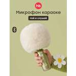 Игрушка музыкальная Happy Baby микрофон