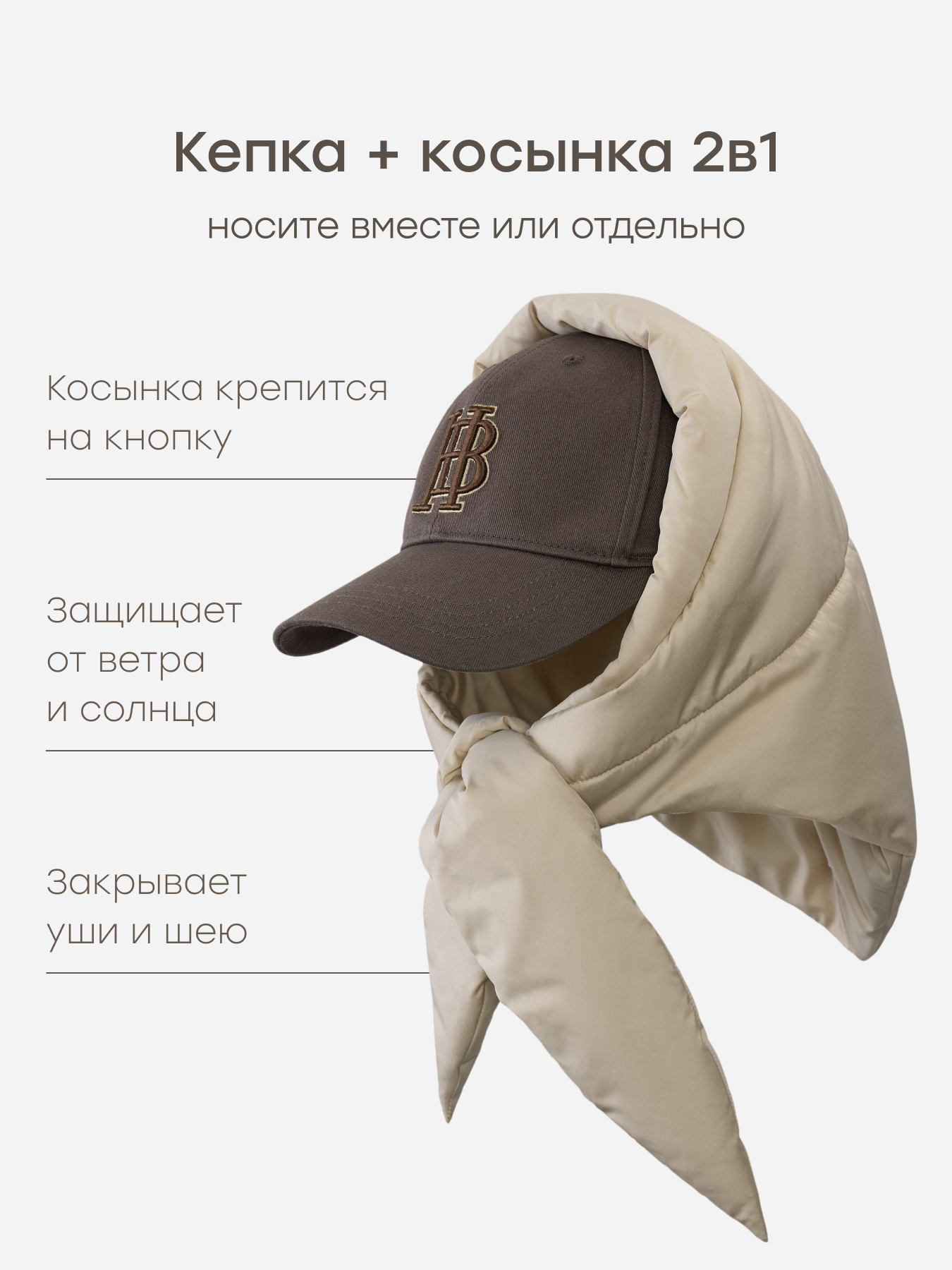 Кепка Happy Baby 88611-0_violet - фото 3