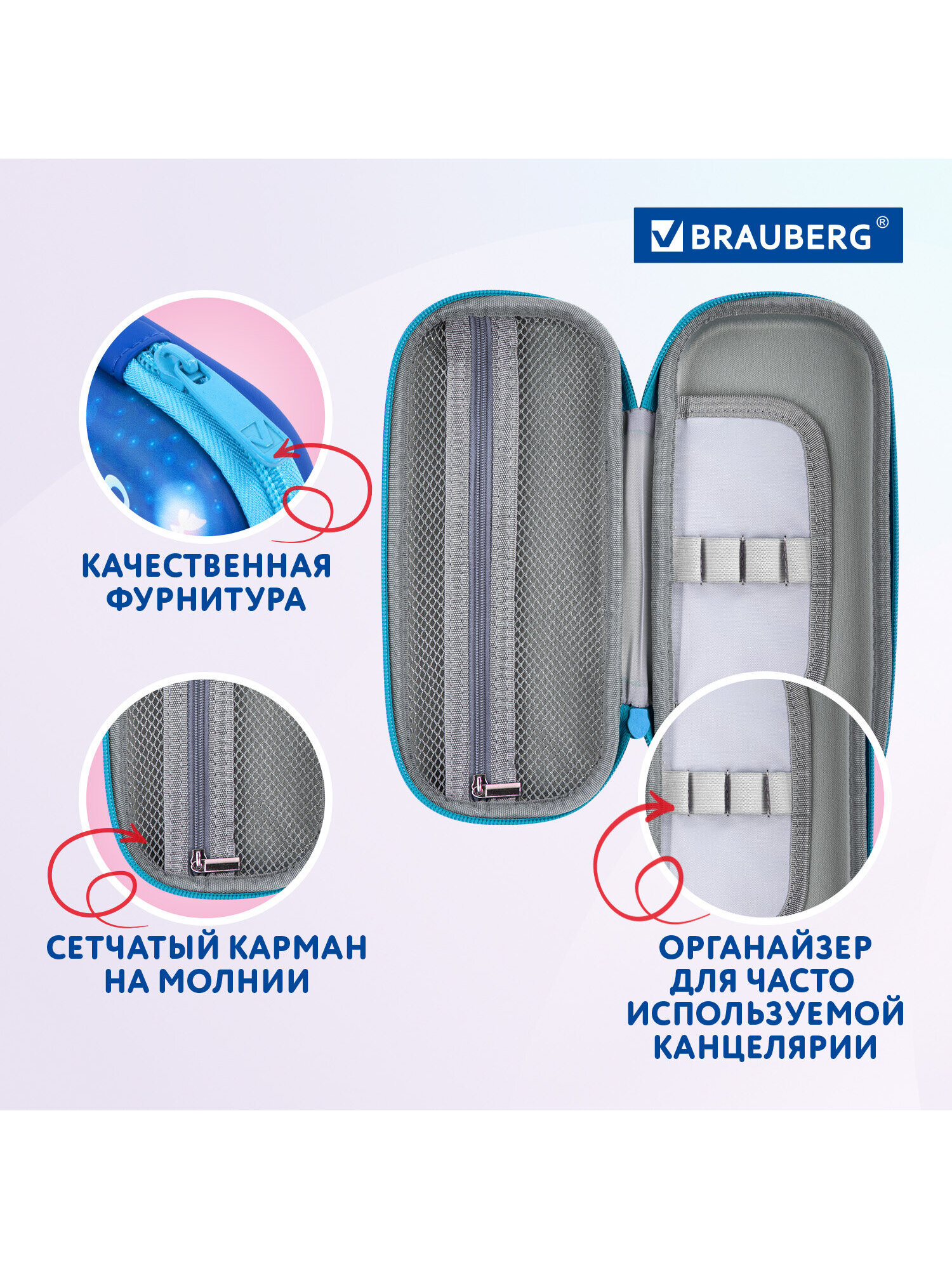 Пенал Brauberg заветная мечта - фото 4