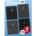 Тетрадь AXLER клетка 96 лист. 4 шт.