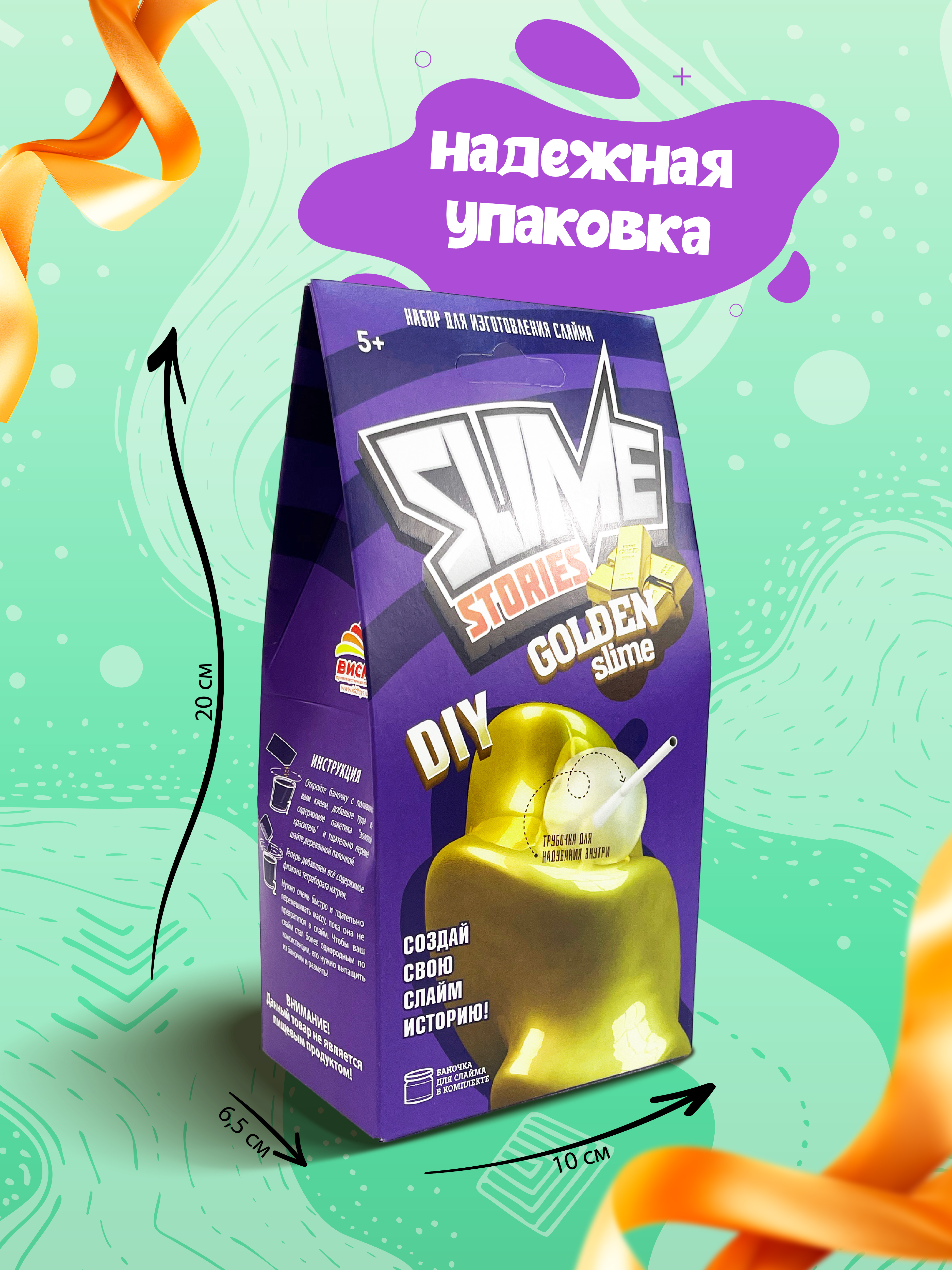 Набор ВИСМА - фото 2