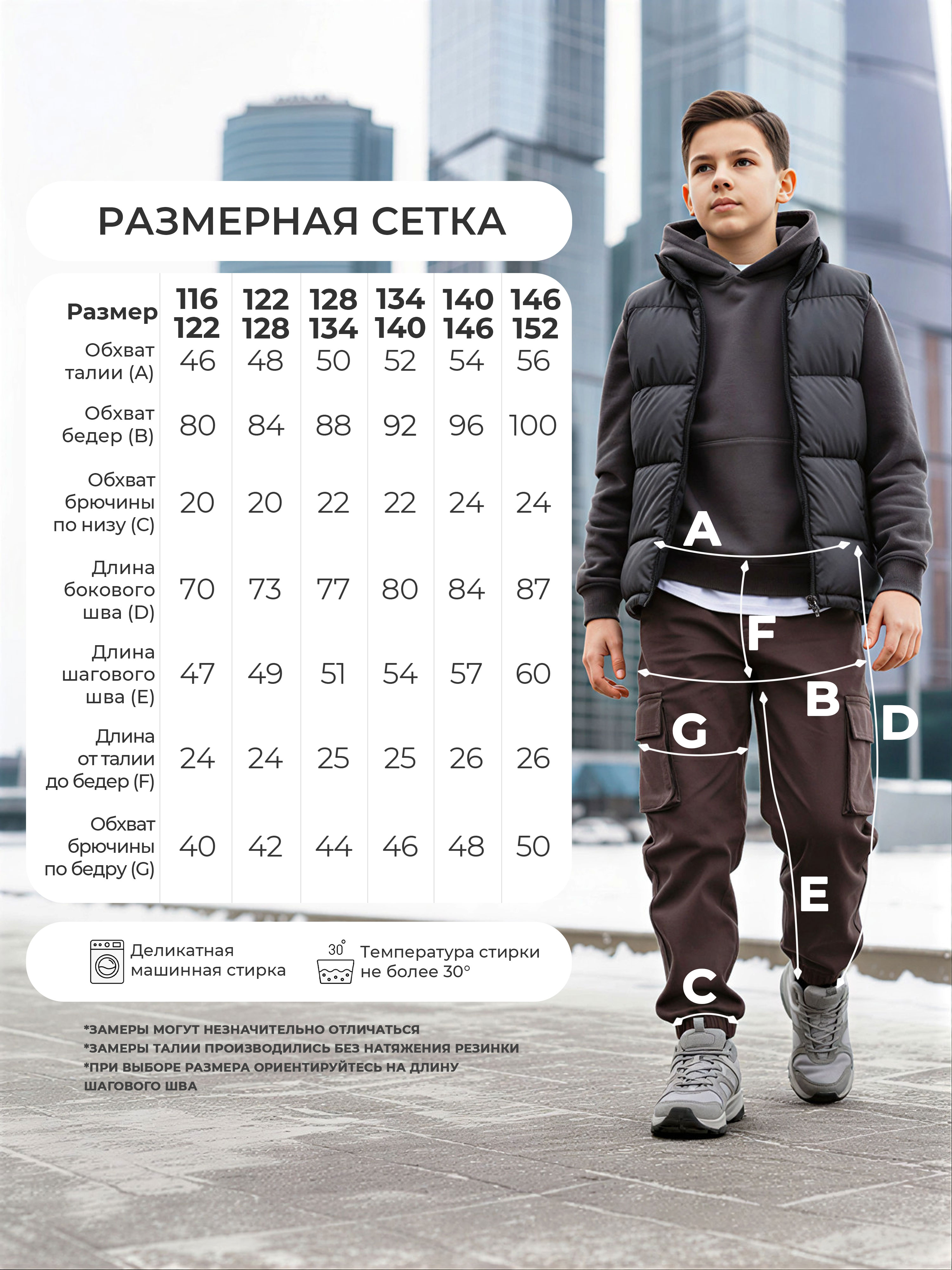 Брюки СИНИЙ МИР FULCFK8325C-D39 - фото 5