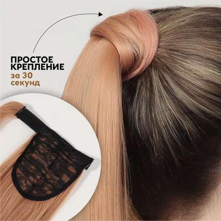 Хвост накладной Queen fair