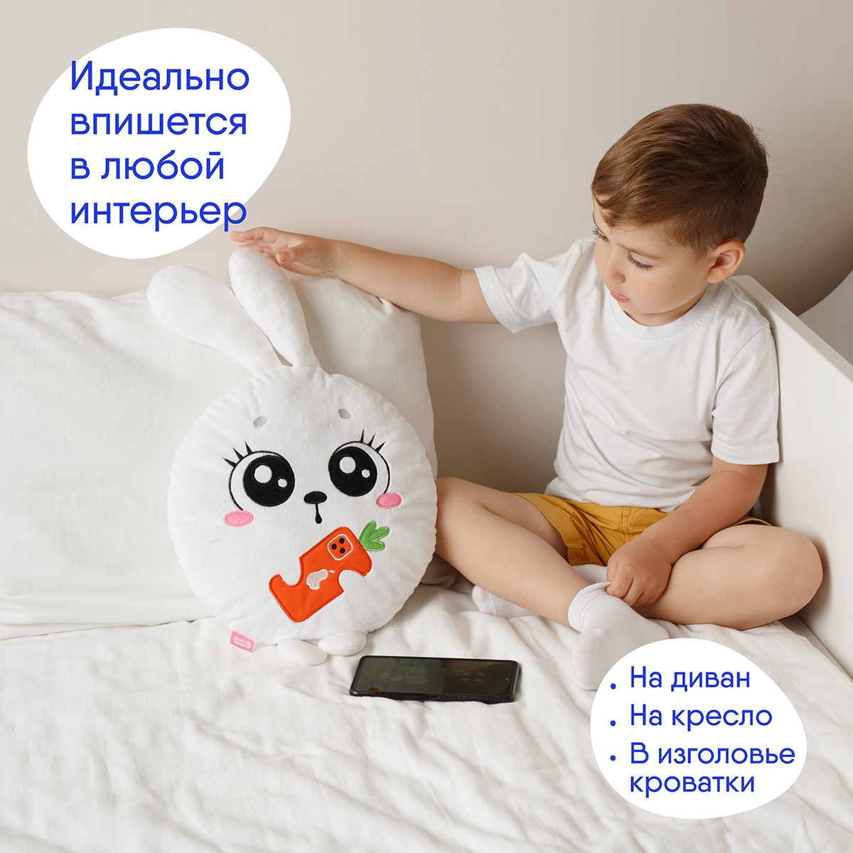 Мягкая игрушка Мякиши зайка Стив - фото 5