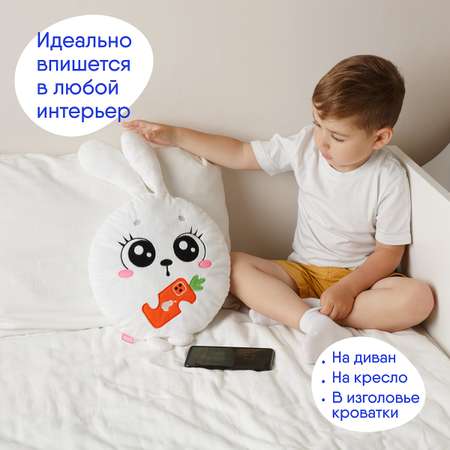 Игрушка-подушка мягкая Мякиши Зайка Стив