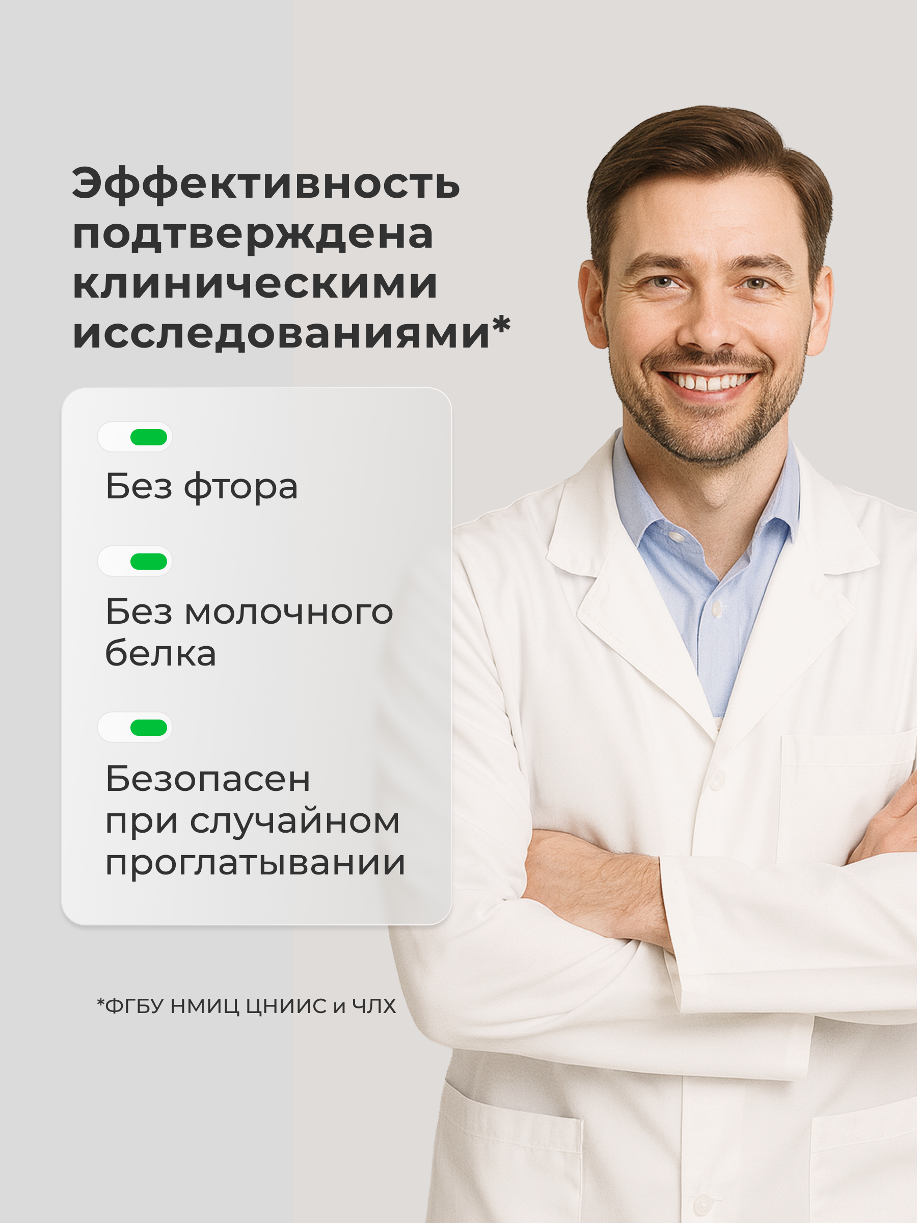 Зубной гель Dr.Toothy без фтора Клубника 80 г - фото 7