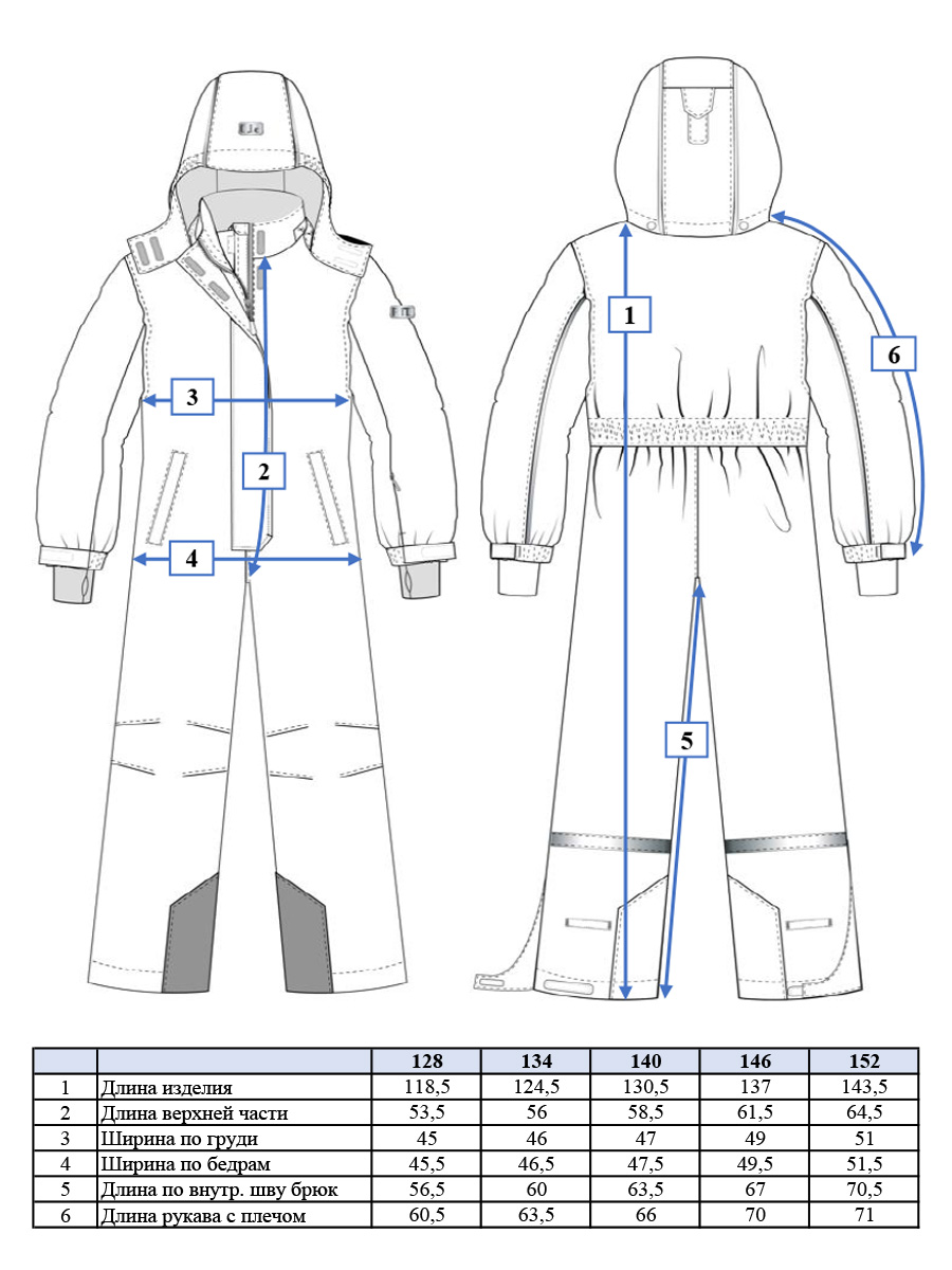 Комбинезон PlayToday 32321303 - фото 5