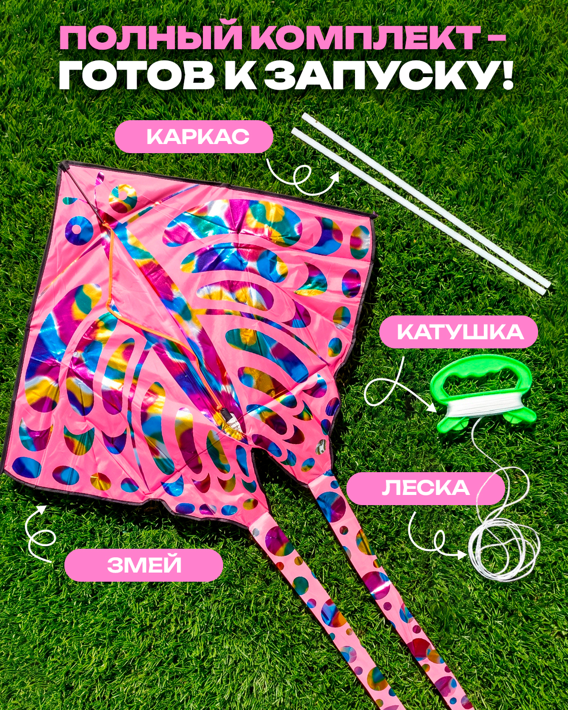 Воздушный змей 1TOY маленький бабочка - фото 6