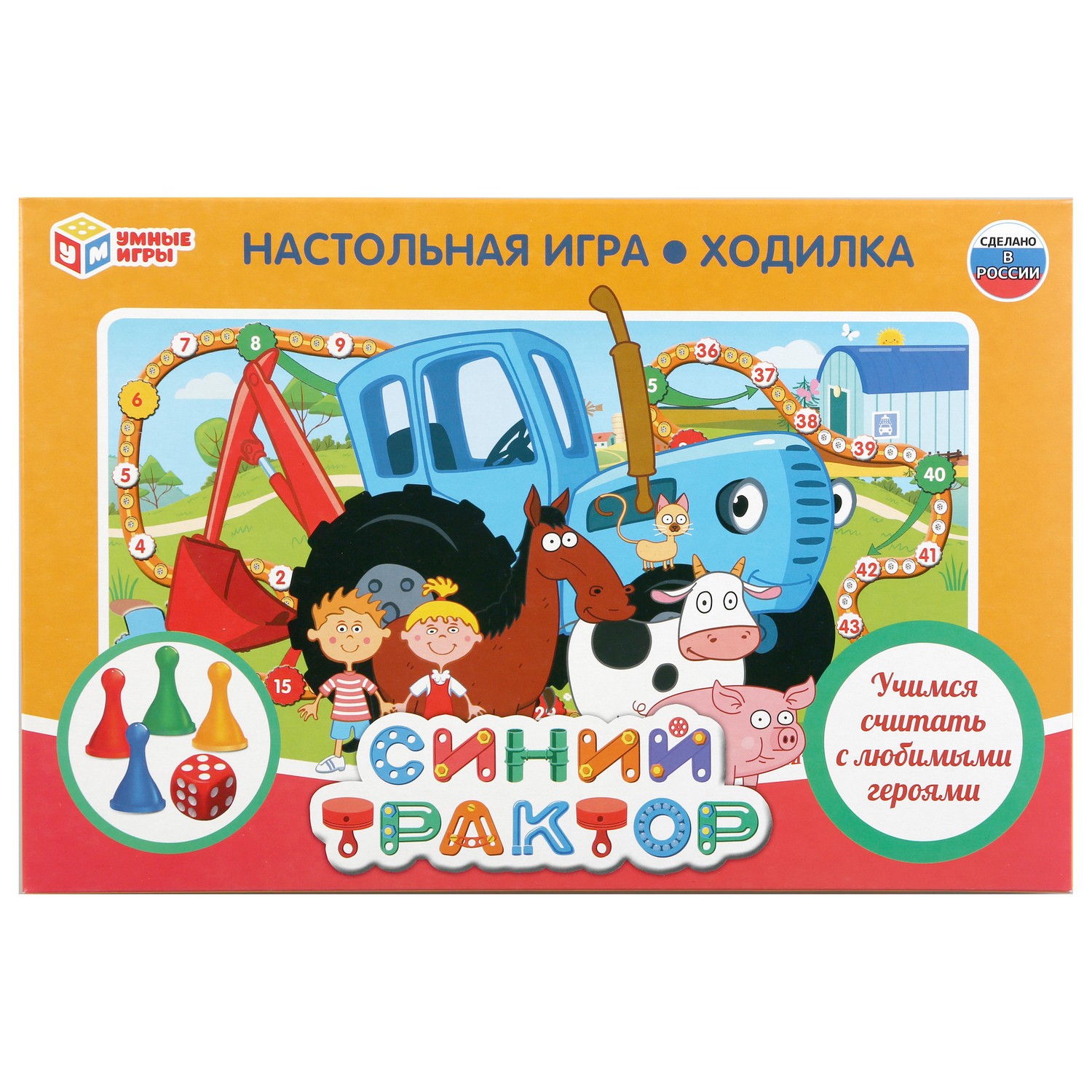 Настольная игра Умные игры Синий трактор - фото 1