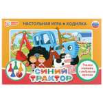 Настольная игра Умные игры Синий трактор