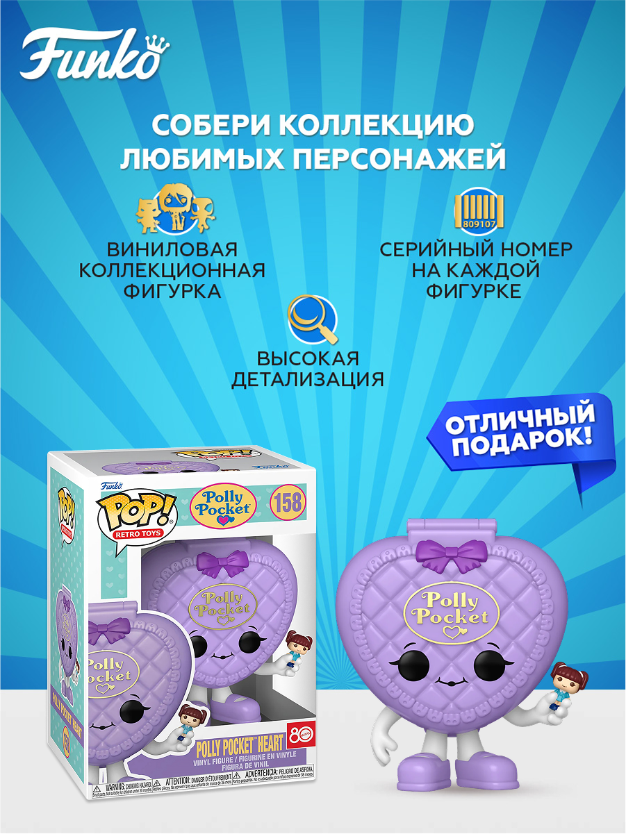 Фигурка Funko - фото 2