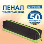 Пенал косметичка Brauberg Black and Bright