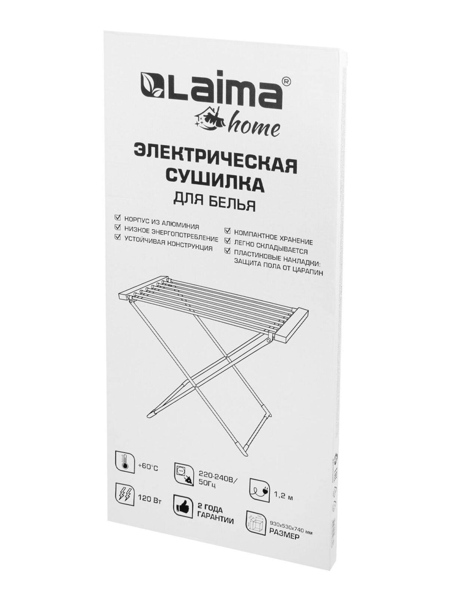 Сушилка для белья Лайма Полезная длина сушки 6.5м - фото 19