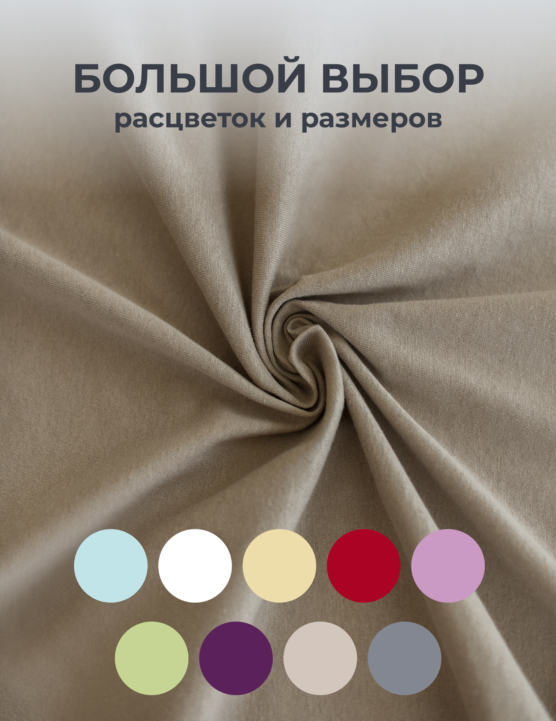 Простыня Селтекс какао 120 x 200 см на резинке - фото 8