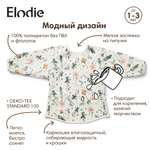 Нагрудник Elodie клеенка