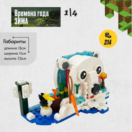 Конструктор LX Майнкрафт блочный