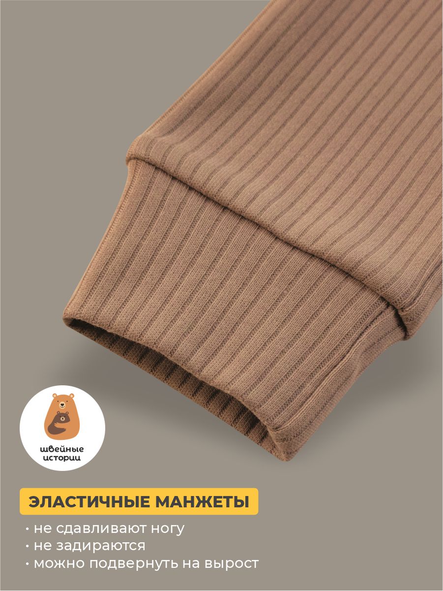 Комбинезон 3 шт ШВЕЙНЫЕ ИСТОРИИ откр_слипыовечки - фото 7