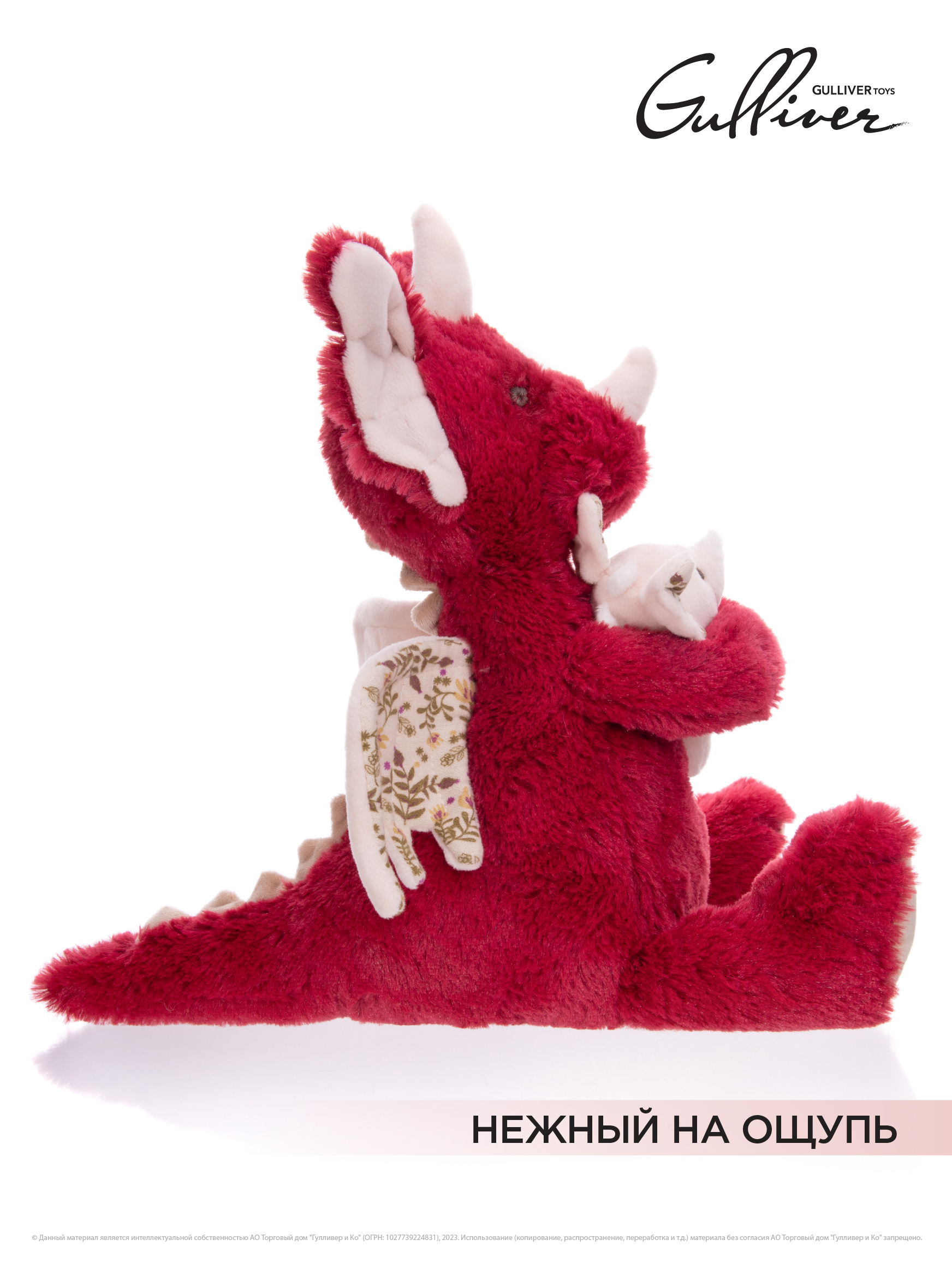 Мягкая игрушка Gulliver - фото 4