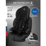 Автокресло Еду-Еду KS 575 Isofix 1/2/3 (9-36 кг) серый