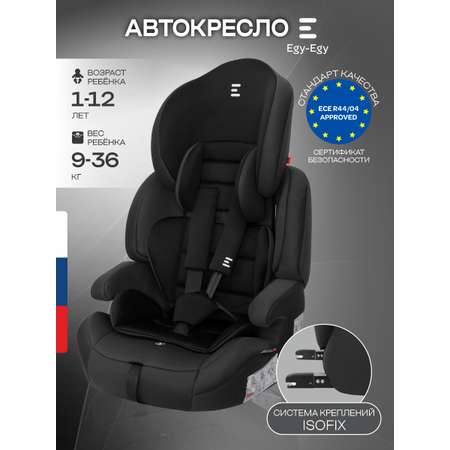 Автокресло Еду-Еду KS 575 Isofix 1/2/3 (9-36 кг) серый