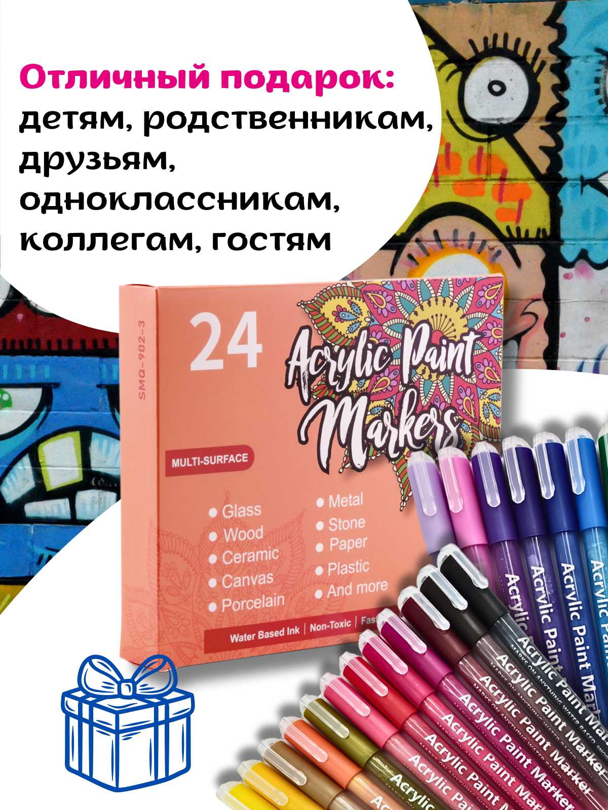 Маркеры CMGS акриловые 24 шт. - фото 15