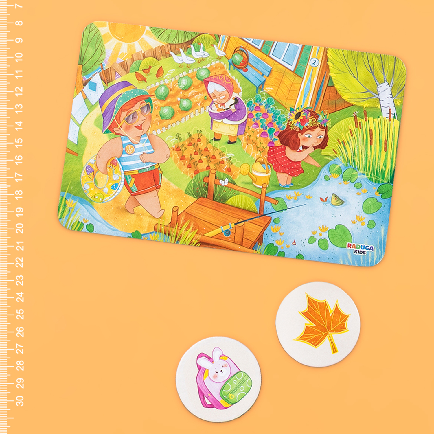 Игрушка Raduga Kids - фото 3