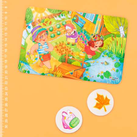 Игрушка Raduga Kids