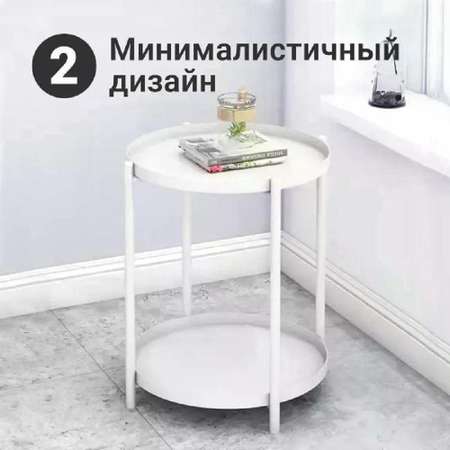 Подставка ZDK Homium Style Perfect 2 уровня цвет белый