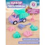 Песочный набор Компания Друзей с грузовиком
