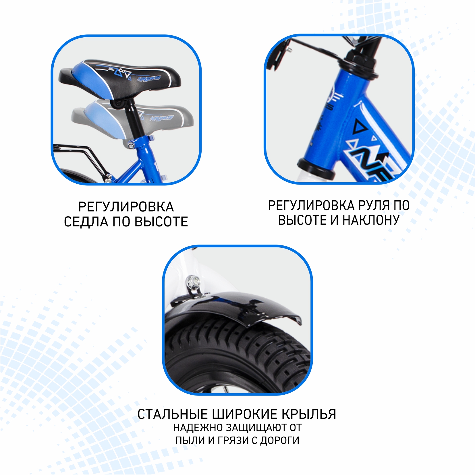 Двухколесный велосипед NRG BIKES 14 дюймов - фото 7