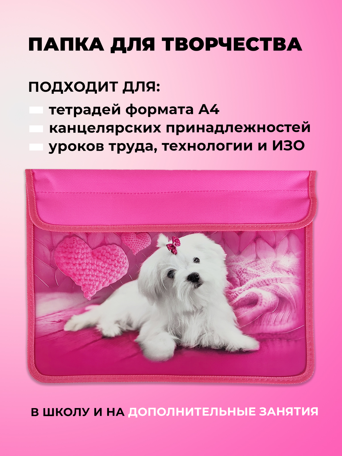 Папка-конверт Cancburg А4 - фото 5