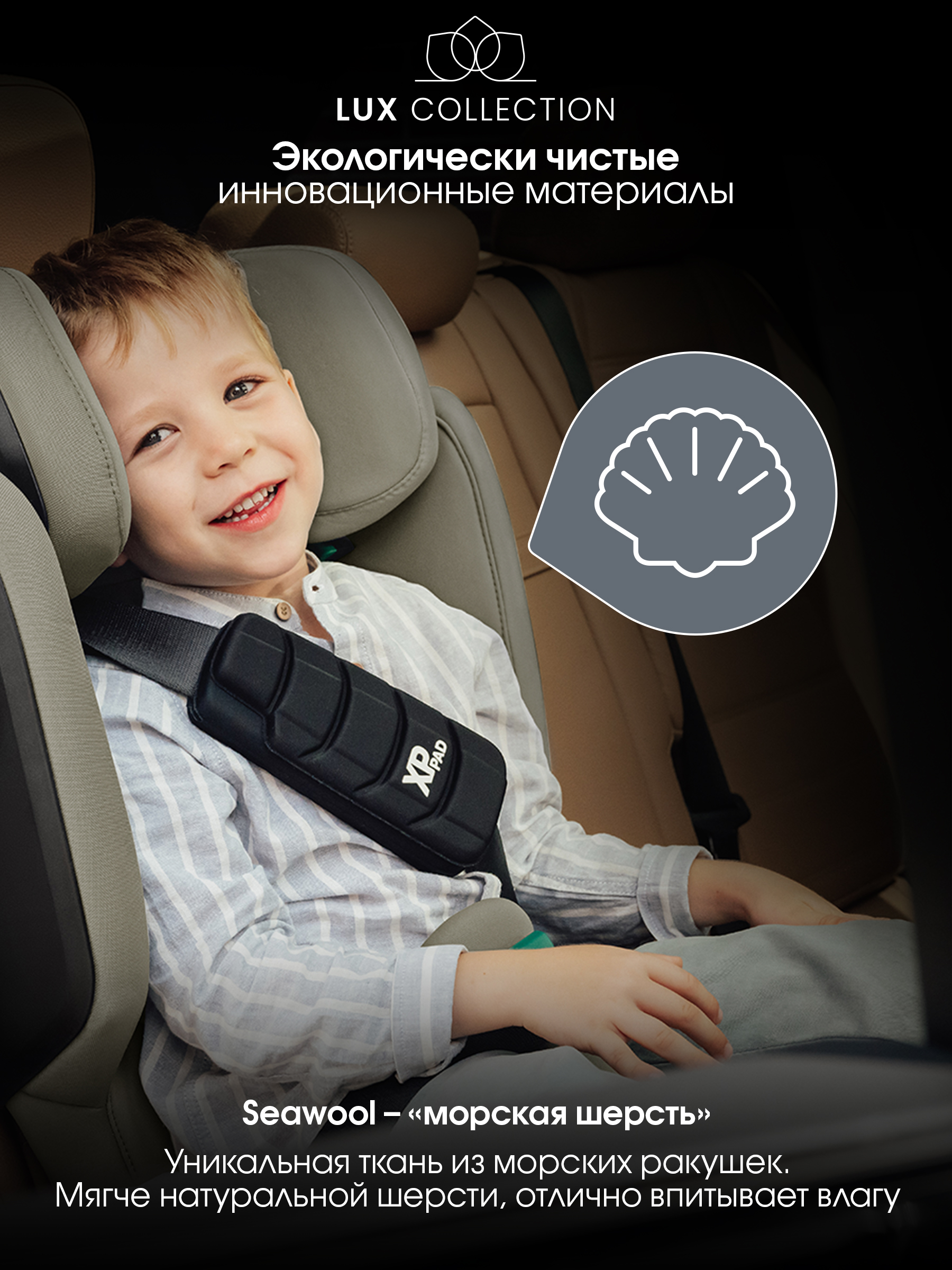 Автокресло Britax Roemer KIDFIX PRO i-SIZE LUX Isofix 2/3 (15-36 кг) хаки - фото 4