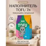 Наполнитель KiesKis растительный Без аромата 7 л 2.5 кг комкующийся