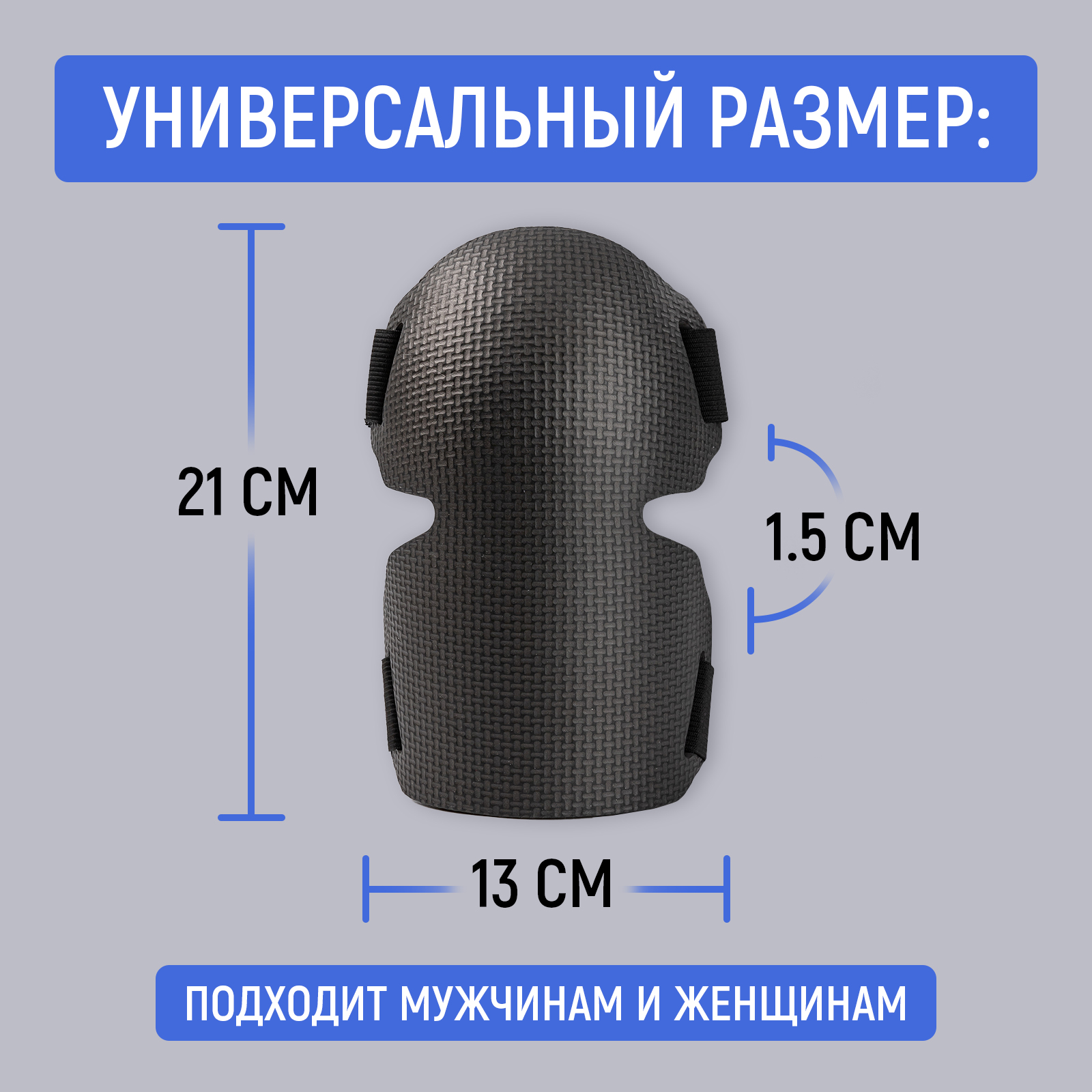Наколенники Mellingward - фото 3