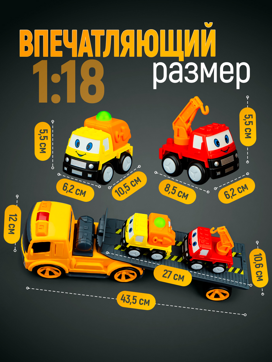 Автовоз РУ Горстрой 1:18 - фото 9