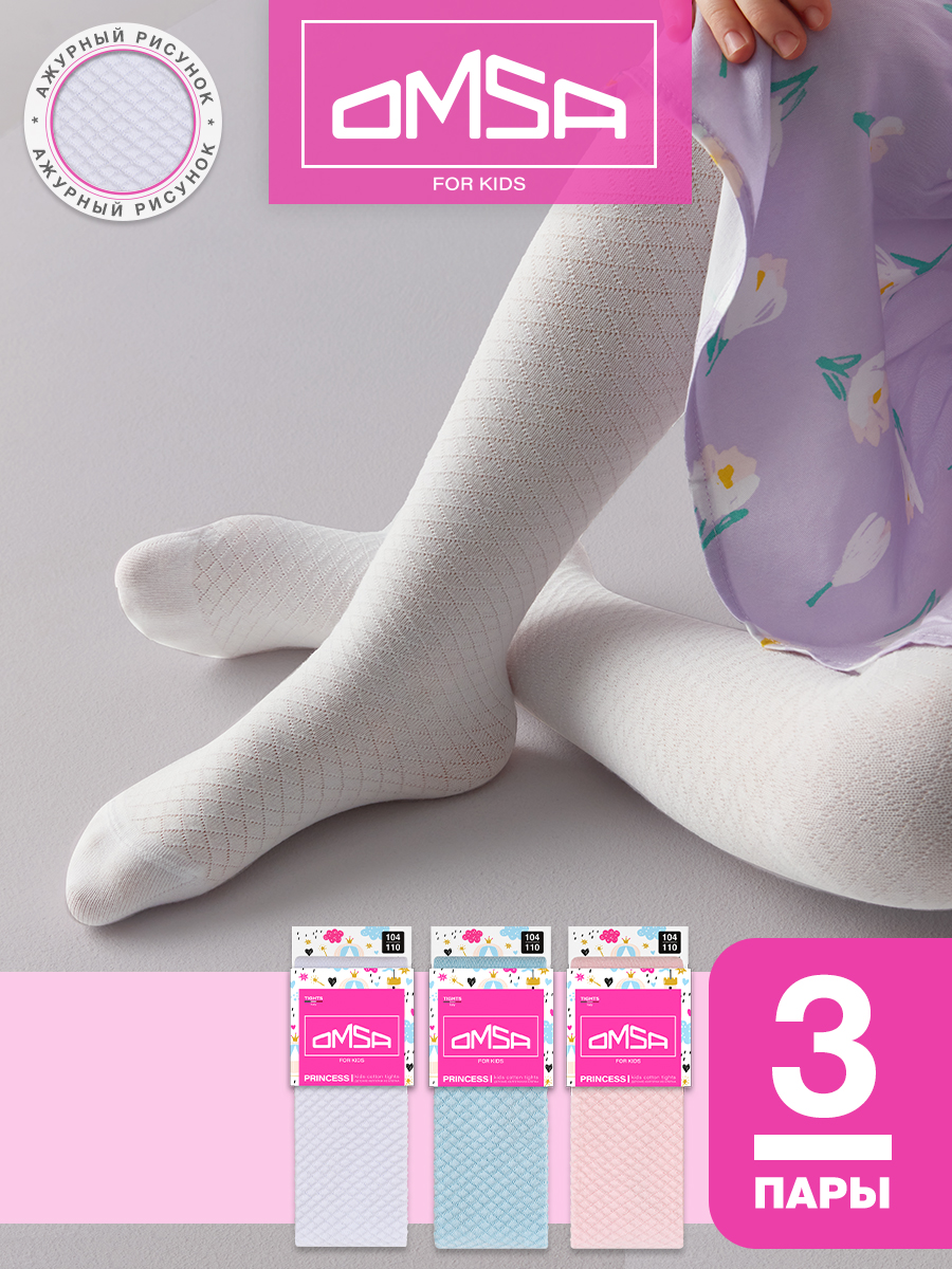 Колготки 3 пары Omsa Collant 12A02-1 Bianco/Blu Сhiaro/Rosa.кмп.3 - фото 2