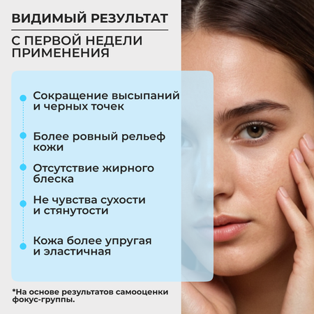 Гель Apich 150 мл