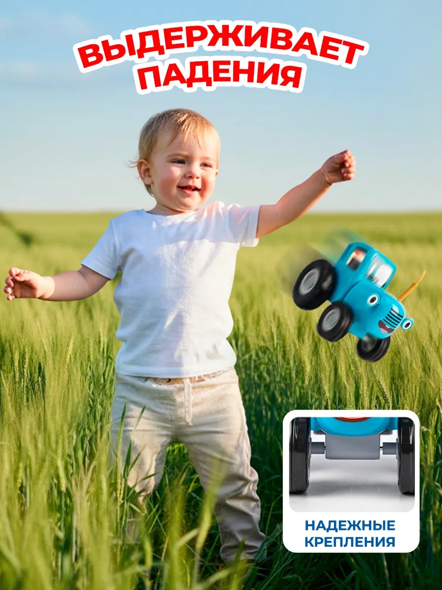 Трактор Super01 в ассортименте 4364239/100 - фото 3