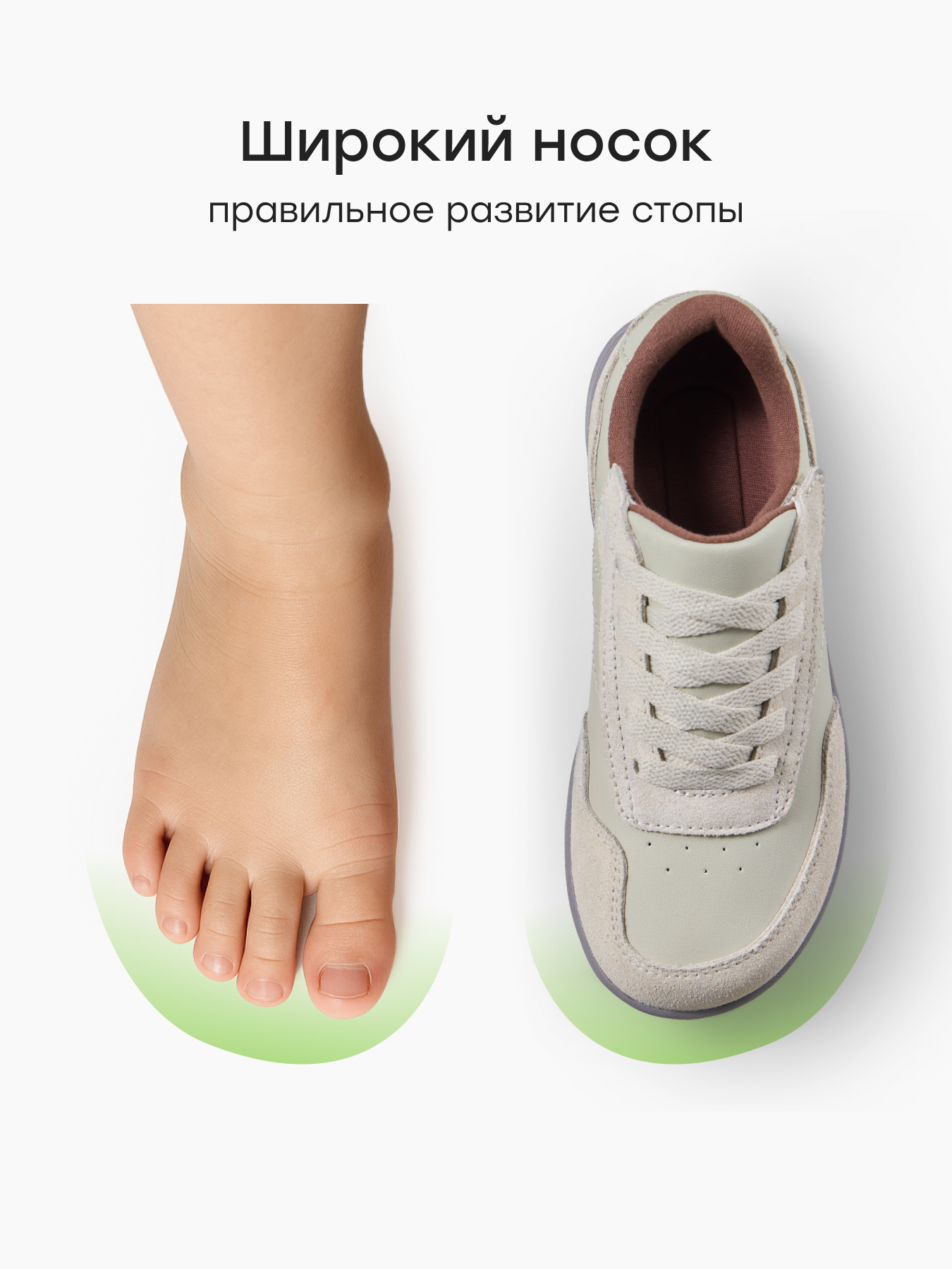 Кеды Happy Baby 86761_beige - фото 5